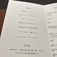 IAKU  - 