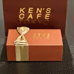 ケンズカフェ東京 総本店 - 特撰ガトーショコラ