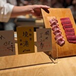 鮨処 一石三鳥 - 