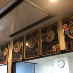 らぁ麺 すぎ本 - 