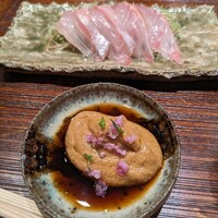 わ道行 - 