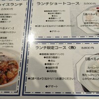 中国意境菜 白燕 - 