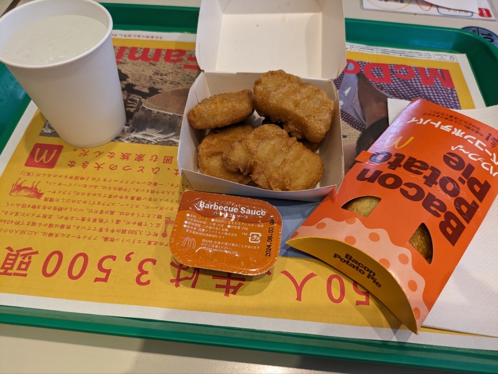 写真 : マクドナルド 五合橋線塚口店 - 塚口（阪急）/ハンバーガー