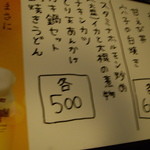 壁のおすすめボード