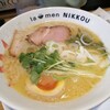 ラーメンにっこう