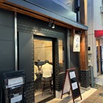 らーめん飛粋 武蔵新田店 - 