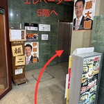 炙り·蒸しもん とさかもん - 