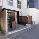 蕎麦前 中手 とうは - 外観　