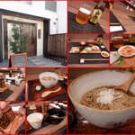 蕎麦前 中手 とうは - 全様