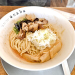 極上拉麺専門店 穴場 - 油そば