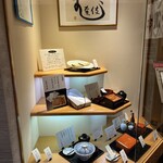 宮川本廛 大丸札幌店 - 外観②