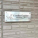Latelier Cerisier - 