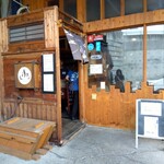 スープカリー 藍色 - お店