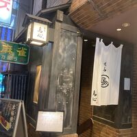 田町 鳥心 - 