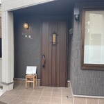 とんかつ成蔵 - 