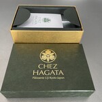 エコ・ピア - 箱パカっ