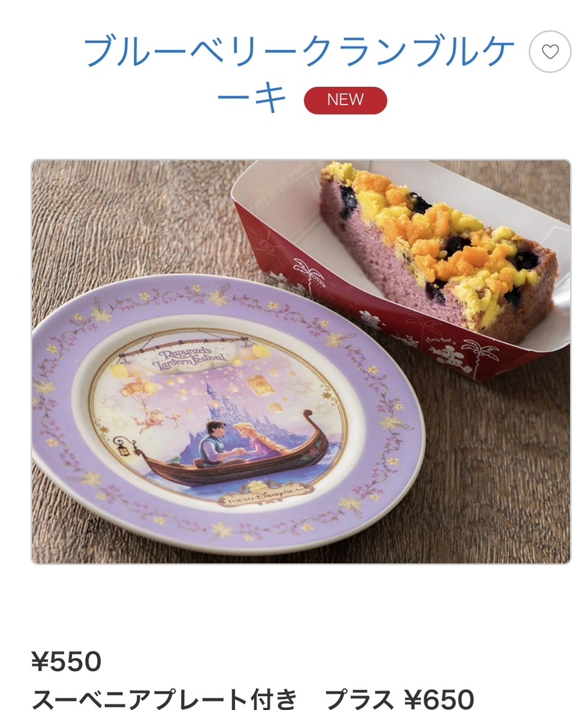 ディズニーシーのパン屋】マンマ・ビスコッティーズ・ベーカリー