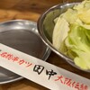 串カツ田中 秋津店