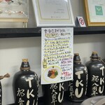 極楽うどん TKU - 