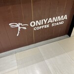 ONIYANMA COFFEE STAND - 店前