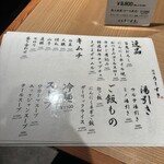 カウンター焼肉 うしすき - 