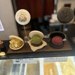 甘味カフェ 茶ゆ - 