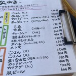 ラーメン人生JET600 - 