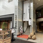 和牛A5雌牛と熟成牛舌 肉屋いちゆく - 