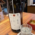 サカナキュイジーヌ・リョウ - ラベルが！！