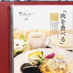 ニク サングルマン - 