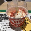 マクドナルド 天神西通り店