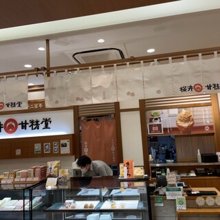 甘味屋幾右衛門_2