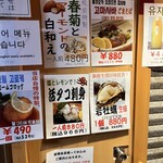 ひょうたん寿司 - 