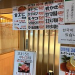 ひょうたん寿司 - 