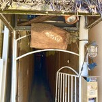 西インドスパイス ガヤバジ - 