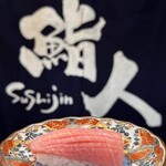 鮨人 - 料理写真: