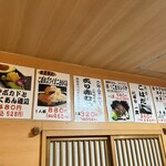 ひょうたん寿司 - 