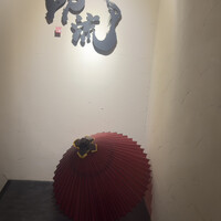 焼肉割烹 YP流 西心斎橋店 - 