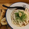 自家製さぬきうどんと肉 甚三 大門店