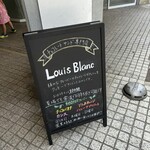 ルイスブラン - 