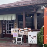 美濃源 - 