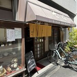 そば処四ツ橋田代 - 