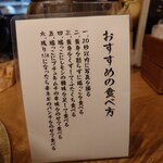 自然とお肉 green - 