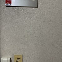 鮨おにかい＋1 - 