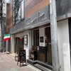ボナペティートパパ 中野店