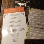 銀座のステーキ 銀座中央店 - 