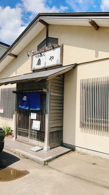 つけめん扇や（【旧店名】らぁめん 扇や） - 根室（つけ麺）