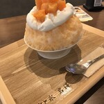 果実と氷 岩澤 - 