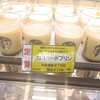 マーロウ そごう横浜店