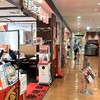 元祖 宇味家 JR宇都宮駅構内店